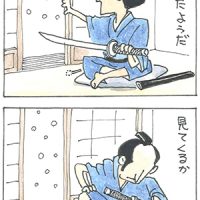 小林尚武「雪国の武士」 ●えー、ものさし!?4コマ目のオチが最高 ●刀の使い方の意外性がうまい！ 