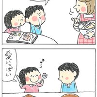寺崎由美子「かたち」●絵が好き。心があったかくなる話。 ●ハートと丸ハートのほうが小さいことがわかったからです。（10歳未満)