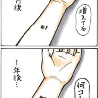 フクちゃん大賞「国色メラニン」 ミチハタ 絵もコマ運びも見事！いつの間にか何かにむしばまれている恐怖が伝わって来る。タイトルの「国色」がその正体を示している。黒色皮膚ガンよりもずっと怖ろしい。国民全員が患者にされちゃうもんね。（矢野） 少しずつ正体を現してくる演出がお見事。まるで映画の名シーンのようです！（くさか）