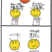 「感じ方はちがう」大河原みちる ●同じ結果でも感じ方は人それぞれ、ラッキー７て思えた方がいい。（30代：男性） ●顔の表情がじょうず。（50代：女性）