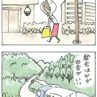 「監視カメラ」小林尚武 ●社会観察がするどい。(60代:女性) ●よく理解できる。実際そうですね。(50代:女性)