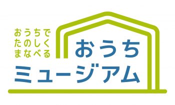ouchimuseum_logo_L_cl