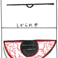 「目は口ほどに物を言う」P.Nサイ ●夢中の目がハートばっかりで、分かりやすくおもしろかった。（10歳未満） ●もり上げがうまい。（50代）