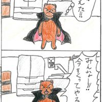 よさこい賞「ヒーロー」 堀江明人 クマなのかタヌキなのか？謎のキャラクターがなんだか家庭的な部屋で魔法のマントを取り出し、着がえて、いざ出動！四コマ目で「すくいたいもの」が判って、笑えちゃうというカンチガイオチの見本のような作品ですね！しかしマントは何の役にたつのかなァ？マントですくうべきかもね?!部屋の様子や祭りのにぎわいも良く描けていてすばらしい！意思の強そうなキャラもなんだかヒーローぽいですね！（矢野） 主人公のクマとマントが目立つように描かれてていて上手な絵です。４コマ目はほんとにびっくり、すごく楽しいオチです！マントは気分を上げるためだけ！？そこがまたいいですね〜！（くさか） 