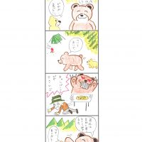 「今時の、ランチ。」P.N.ファブル ●絵柄がかわいくて、母クマのピザは食べても人にケガをさせないやさしさが好きです。（10代） ●最近のクマの出没多発はそんな事情だったんですね!?（30代）