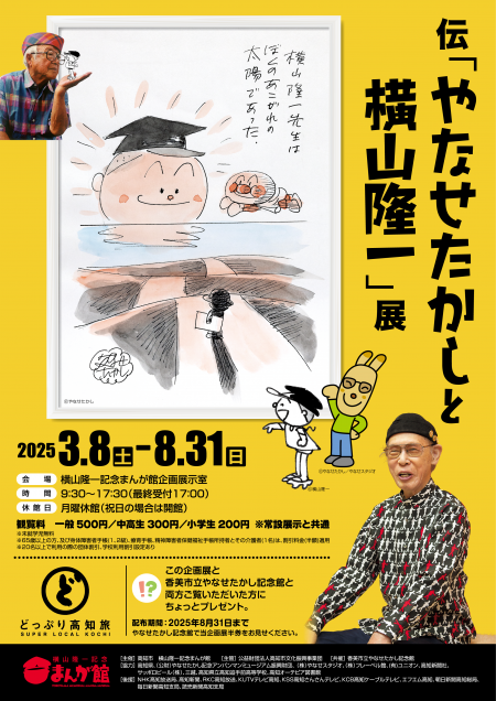 ○増し刷り用ロゴ入りデータ
