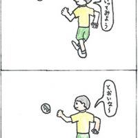 ●よさこい賞「１円玉」 P.N.すし丸 遠近感の不思議が伝って来る作品ですね。すべては見る方のあり方で違って見えるという深い所につながるユニークな四コマ漫画ですね。描いた本人は、たぶんそんな事は意識しなかったと思いますが。絵では遠近感を表すものは何も描かれていない。ただ１円玉が大きくなってゆく事でそれを表現しているのもユニーク。歩いてゆく動きがいいですね。「でか！！」が効果的です。（矢野） 不思議ですごく面白い。あまり大事にされない１円玉だから、びっくりさせる効果抜群です。 漫画の世界はなんでもありだと思い出させてくれました。（くさか）