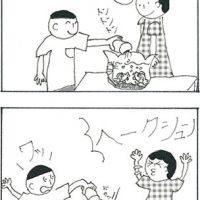 ●フクちゃん大賞「ぼくのお母さん」 P.N.大本しき ていねいな描写がすばらしい！スクリーントーンも使って効果的ですね。ヒトコマ目のクルっと餌缶を回したり、金魚が餌を欲しがってパクパクしている姿をしっかり描いていてグー！お母さんのアクシデントが起したハプニングが笑えます。食べきれん・・・・と金魚が言ってるのもグー！フクちゃん大賞に選んだのは「笑い」があるからです。（矢野） コマ運びも絵もムダのないセリフも全部素晴らしい。人物の横向きと前向きがきちんと描きわけられていてすごい。お母さんの特大のくしゃみがすごく楽しいです。（くさか）