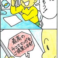 ●フクちゃん大賞「ええアイデア」 中川　桂 最も新時代の要因になるＡＩをモティーフにＡＩならではのミステリアスなオチで笑わせ考えさせる作品になっていて感心しました。実は漫画も小説も作曲も今後はＡＩの操作人が居ればOKという時代がそこまで来ているらしい。絵も見事！タイトルのダジャレも効いていてベリーグー！（矢野） タイトルにやられました。AIが人間越えできてないところがなかなかいい味出してますね。（くさか）