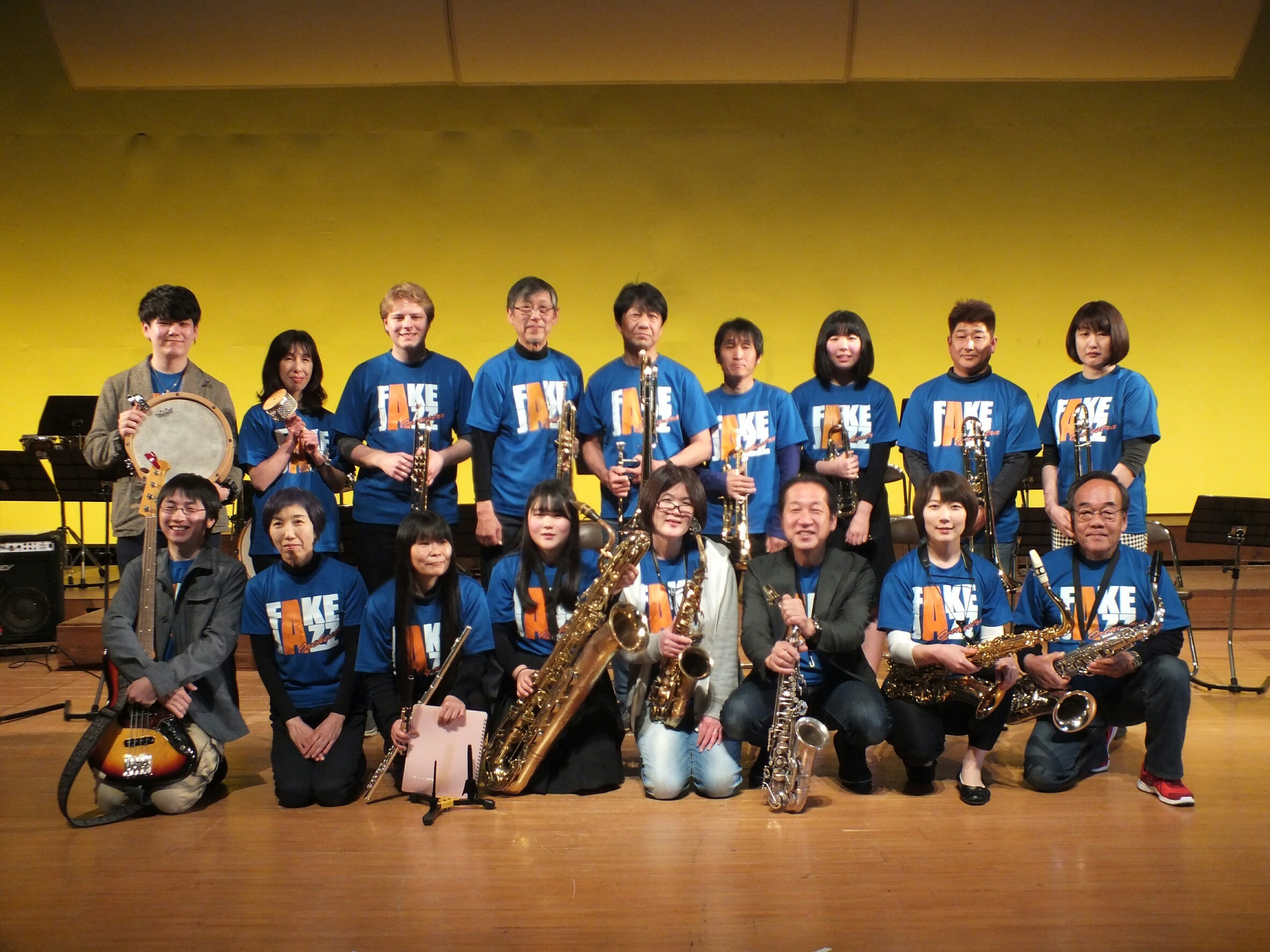 フェイク・ジャズ・オーケストラ – 公益財団法人高知市文化振興事業団