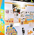 Ryuichi Gallery