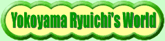 Yokoyama Ryuichi's World