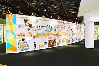 Ryuichi Gallery