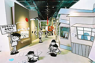Fuku-chan Lane 1