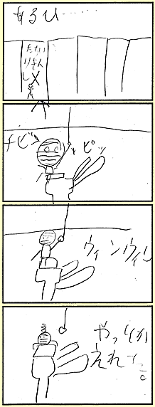 ܁E
