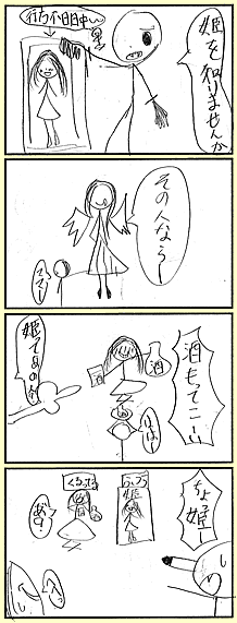 ܁E
