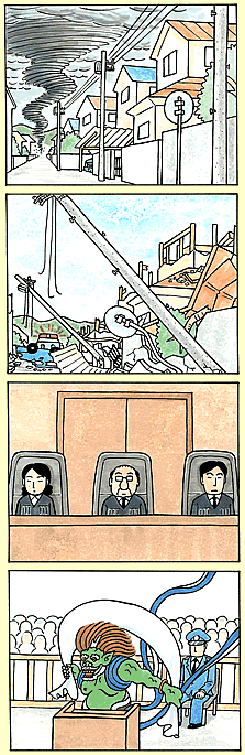 悳