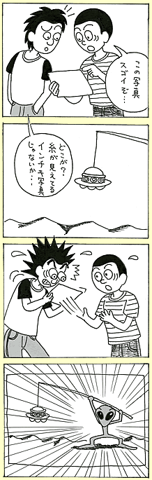 悳