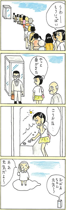 M[