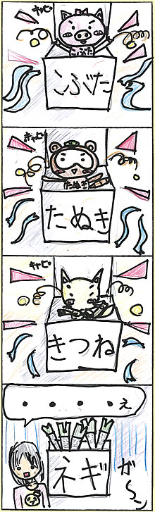 M[
