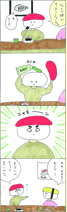 Ȃe