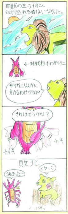 悳