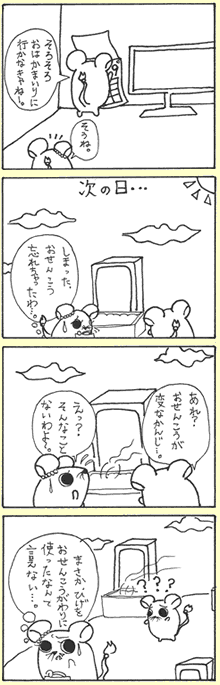 悳