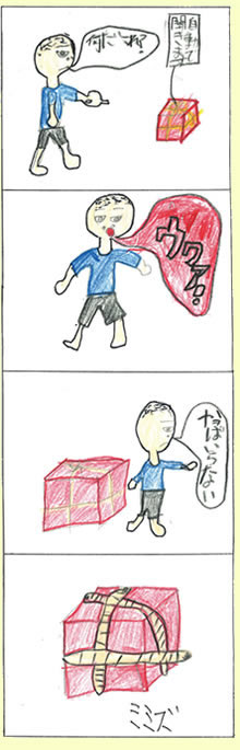悳