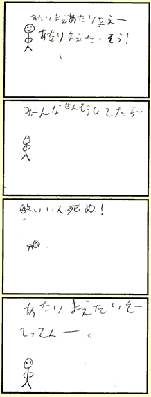 ܁E