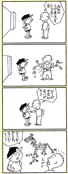 ܁E