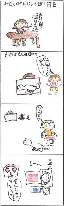 Ȃe