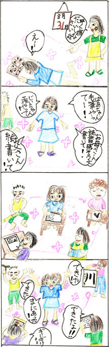 悳