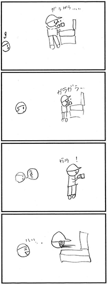 ܁E