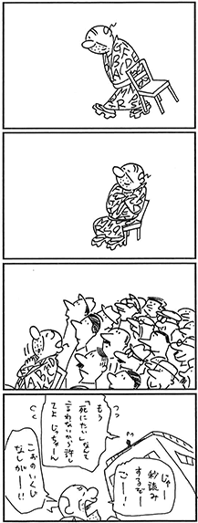 ܁E