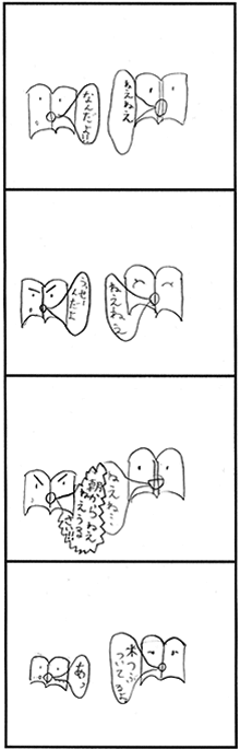 M[