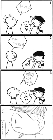 ܁E