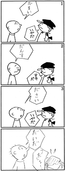 ܁E