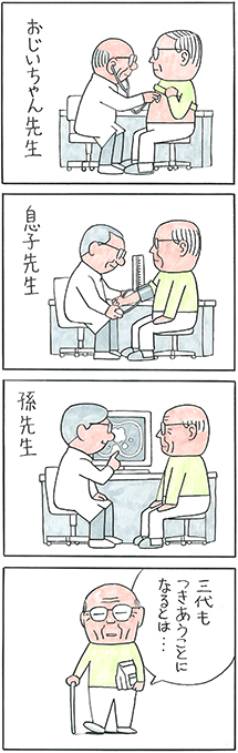 悳