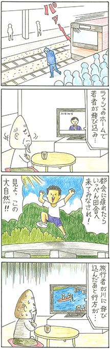 悳