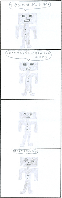 悳