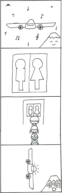 悳