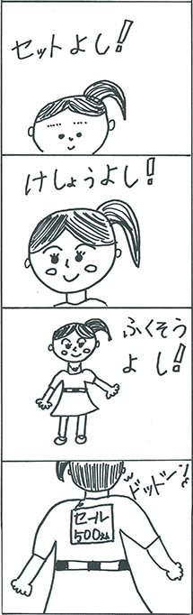 悳