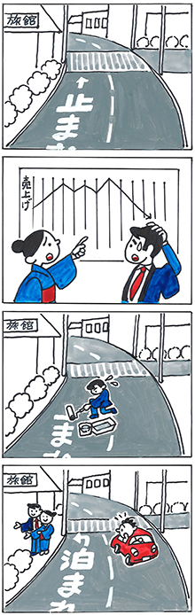 M[