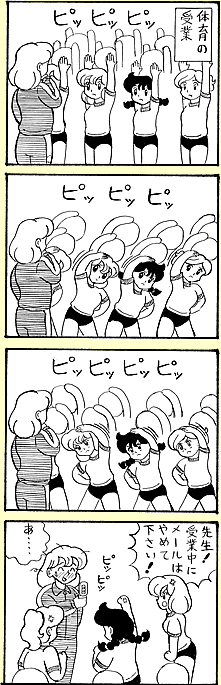 ms