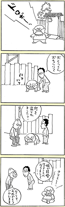 悳