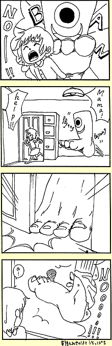 悳