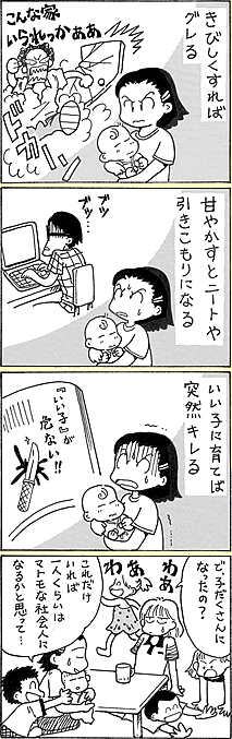 悳