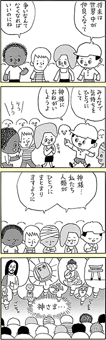悳