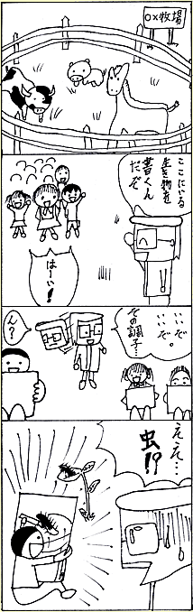 ms
