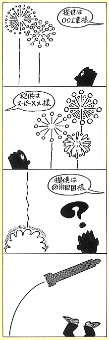 悳